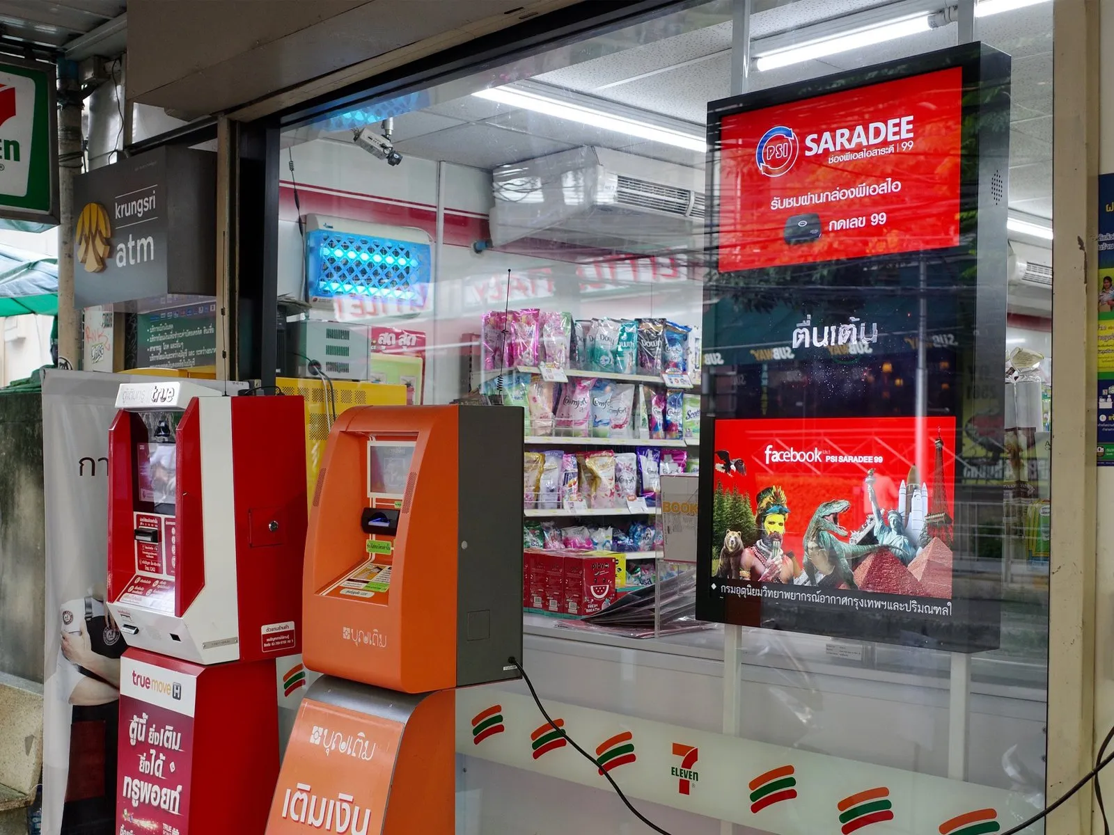 Indoor-digital-signage-43-10