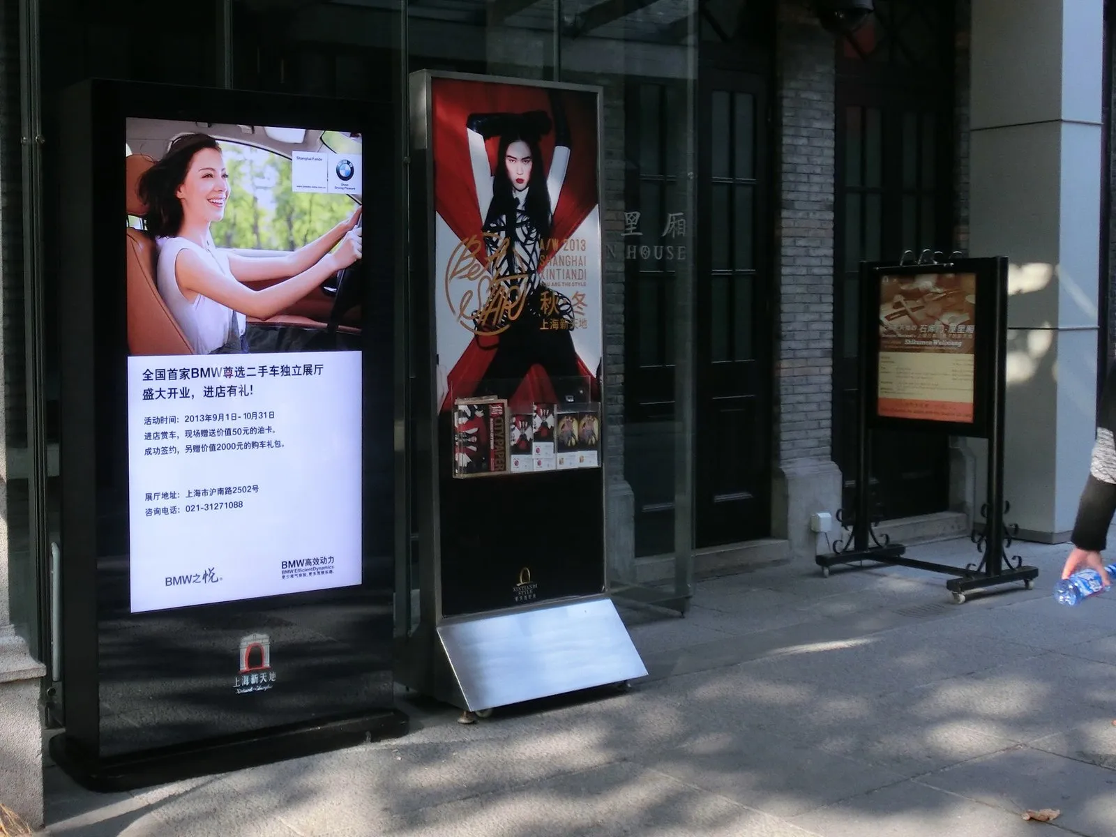 outdoor-digital-signage-43-1
