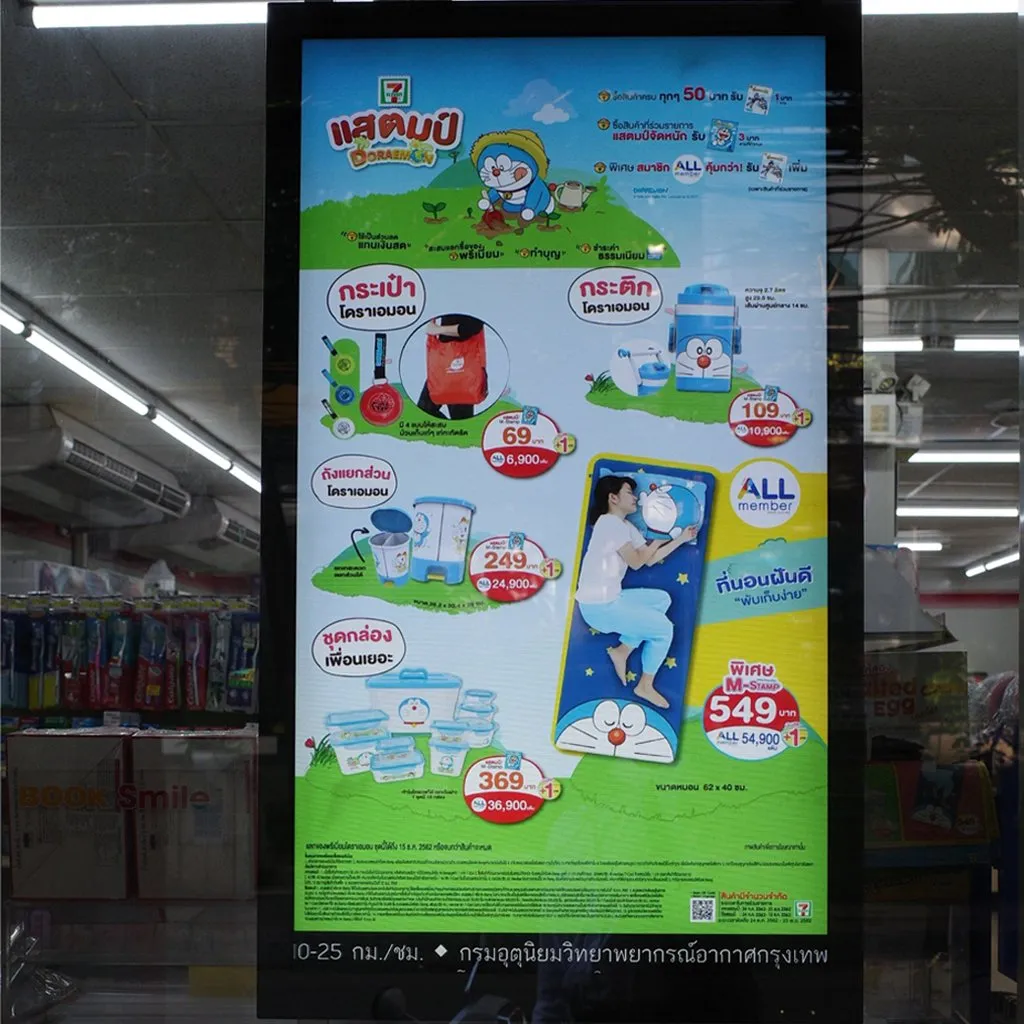 window-display-11-2